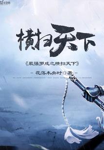 绝世逆天之废材三小姐