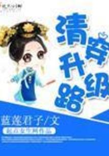 妖王独宠：魔女倾城