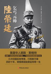 寰宇终焉