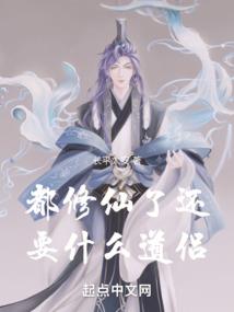 天蜀三侠传