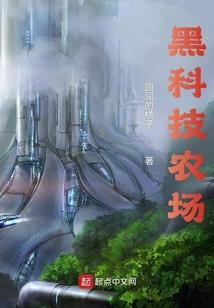 异界之皓月大陆