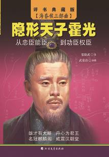 中二王
