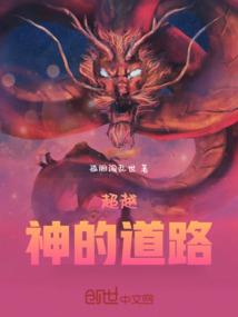 你在我为主
