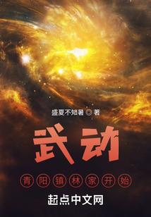 开战玉虚宫