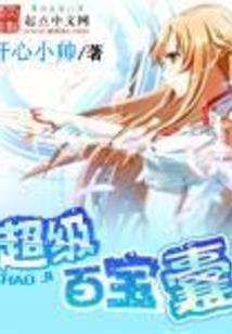 旧事风月