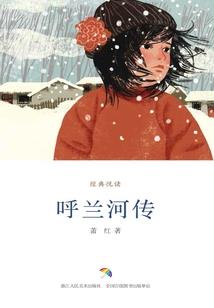 剑动四方