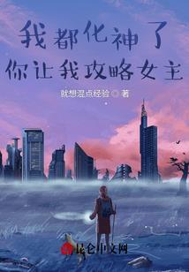 洪荒寻神
