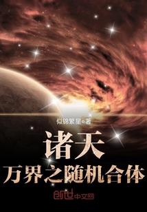零号界限