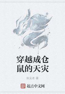 往生之始