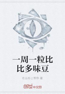 苍之王