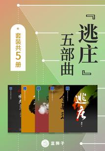 星辰瞭望诉离殇