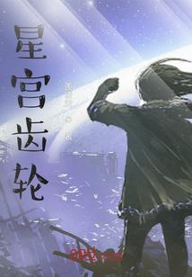 奇思乱想