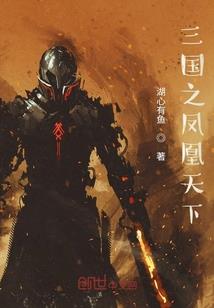 再见神兵