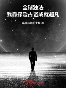 兽场