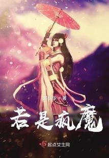 我沿命运逆流而上