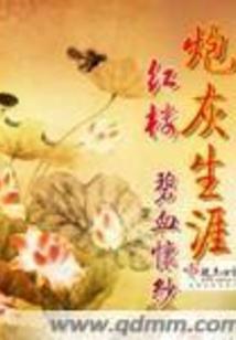 源于星辰