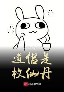 黑面夫人