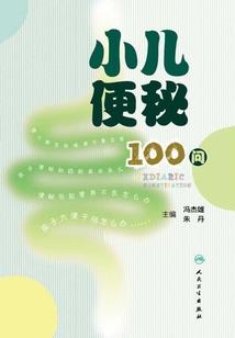我愿意坐上你的火车冷少