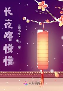 陕城记事
