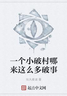 乱世长歌：天阙传奇