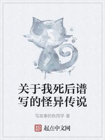 他的枕边书