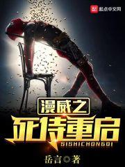 劫后余生，一笑而过