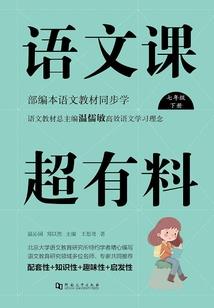穿越迪迦奥特曼开始变成光