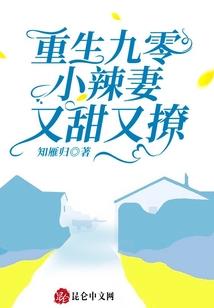 血天霸王吼