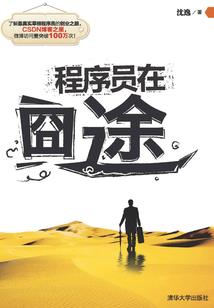 绝色小太监皇上别跑