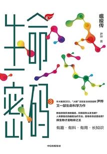 侠客之风云