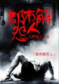 镜花水月之至间无亲