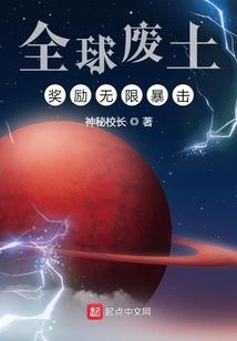 雪染尘