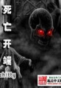 浮生一记爻沐曲