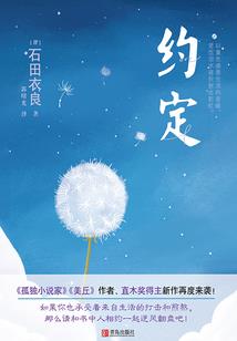 地球主宰权