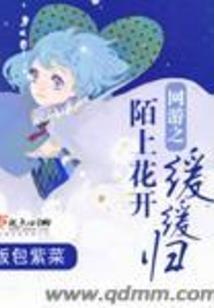 终极时空传承者