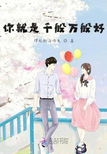 秦少的暖暖阳光