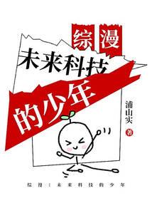 林尘的江湖