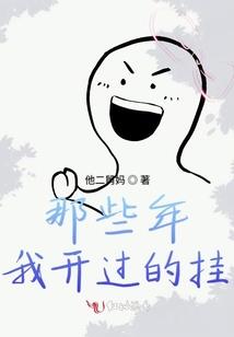 通界傲尊