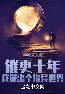 重启千禧