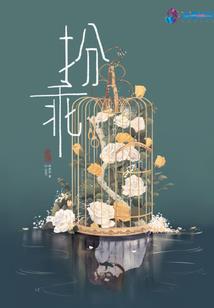 苍龙神