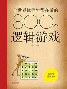 离异妻子来穿越