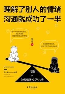五荒境
