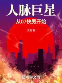古塔梭哈者