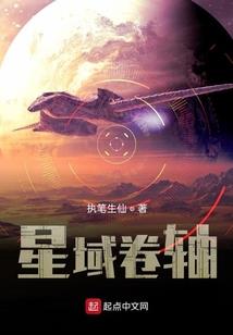 傲世锋芒