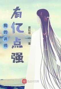 生于炼狱