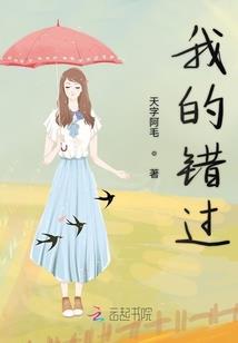 光之血族