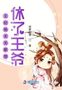 恶魔之吻：校草来单挑