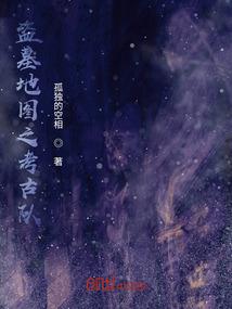 我的黑科技来自五百年后