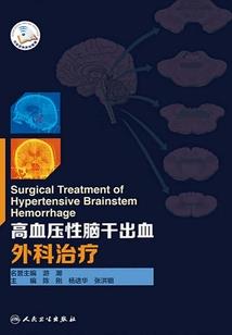 生死缠恋