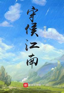 轮回乐园：疯嚣之镰